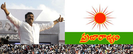 mega fans,congress,chiranjeevi,prajarajyam,khaidi no 150  చూస్తున్న జనం ఓట్లెందుకు వేయలేదు?